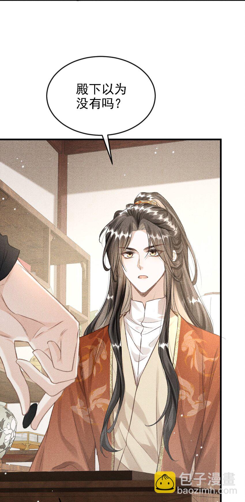 045 圈养(1/2)-第48话