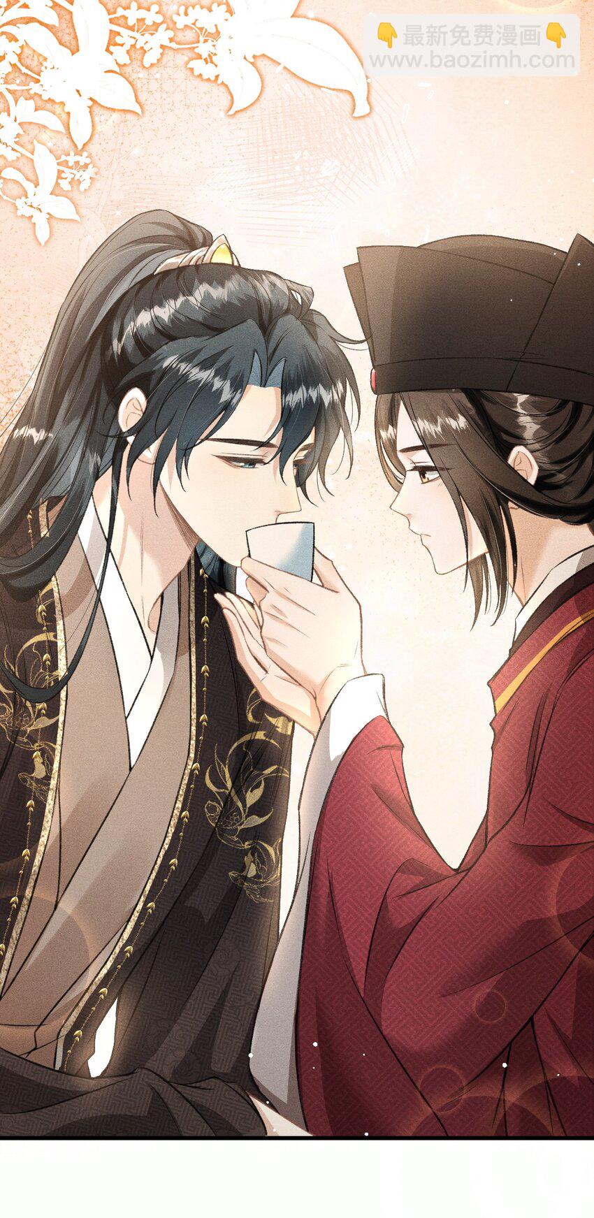 047 殿下我错了-第50话