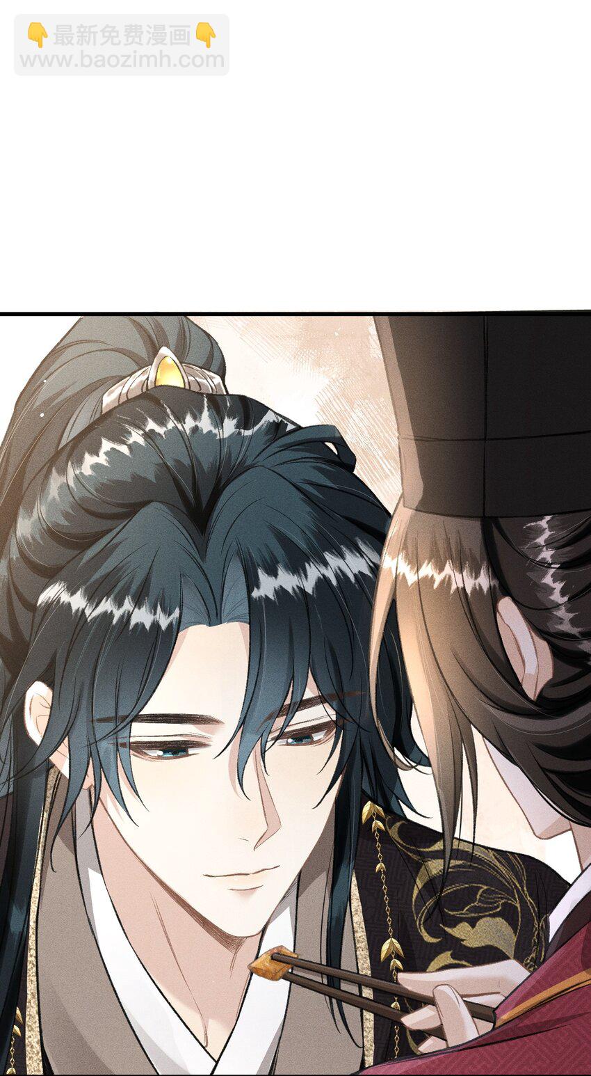 047 殿下我错了-第50话