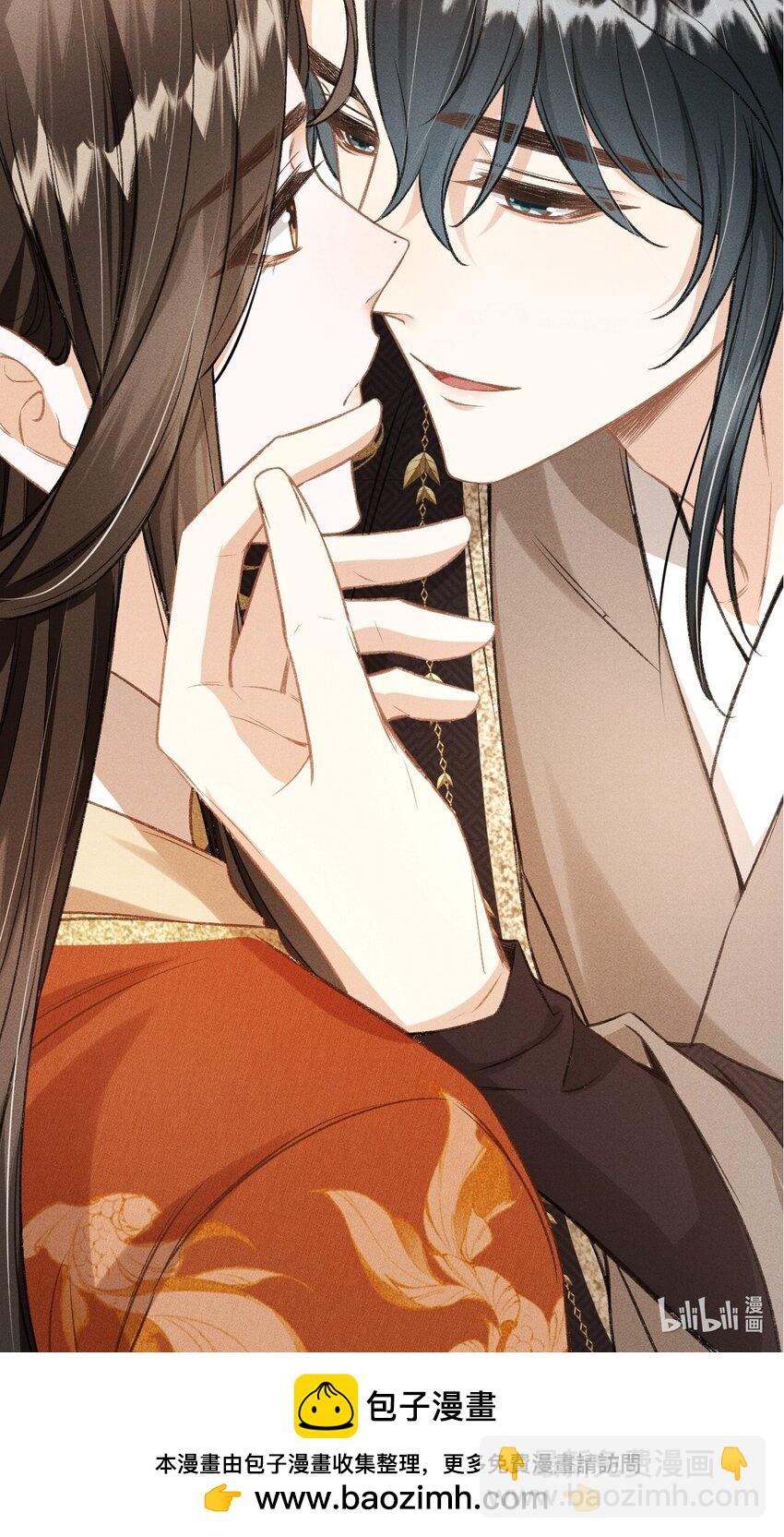 047 殿下我错了-第50话