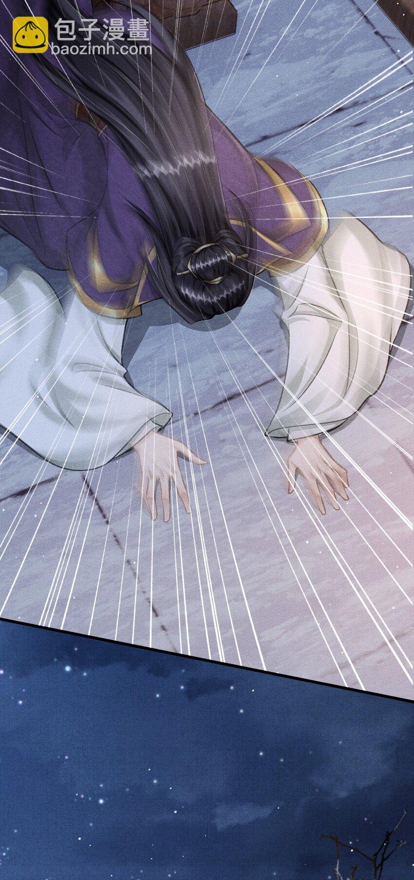 047 殿下我错了-第50话