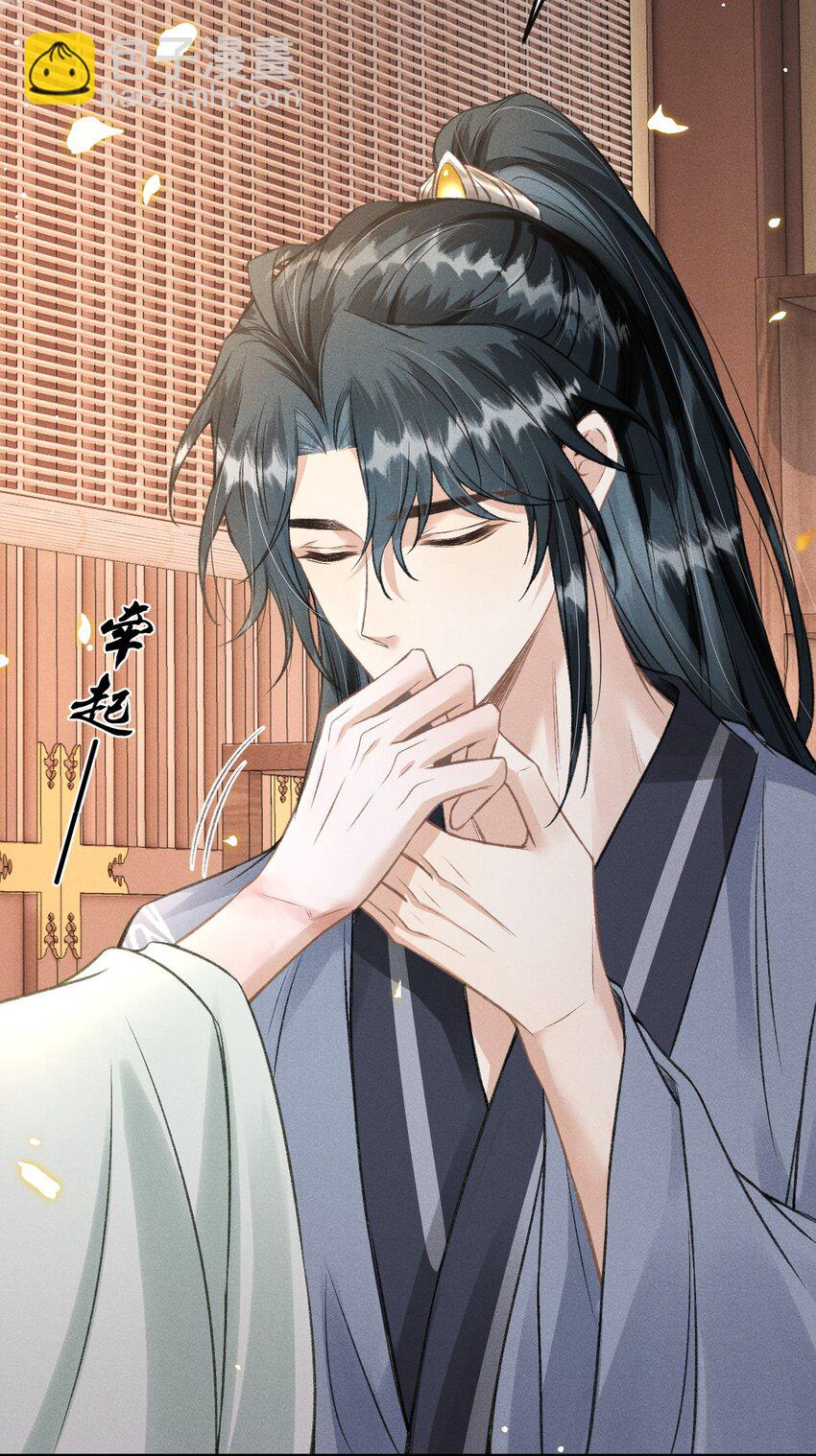 049 我就该将你关起来-第52话