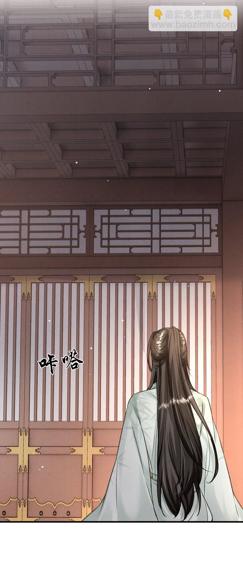 049 我就该将你关起来-第52话