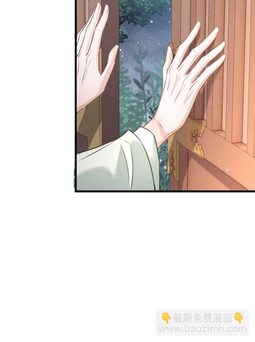 049 我就该将你关起来-第52话