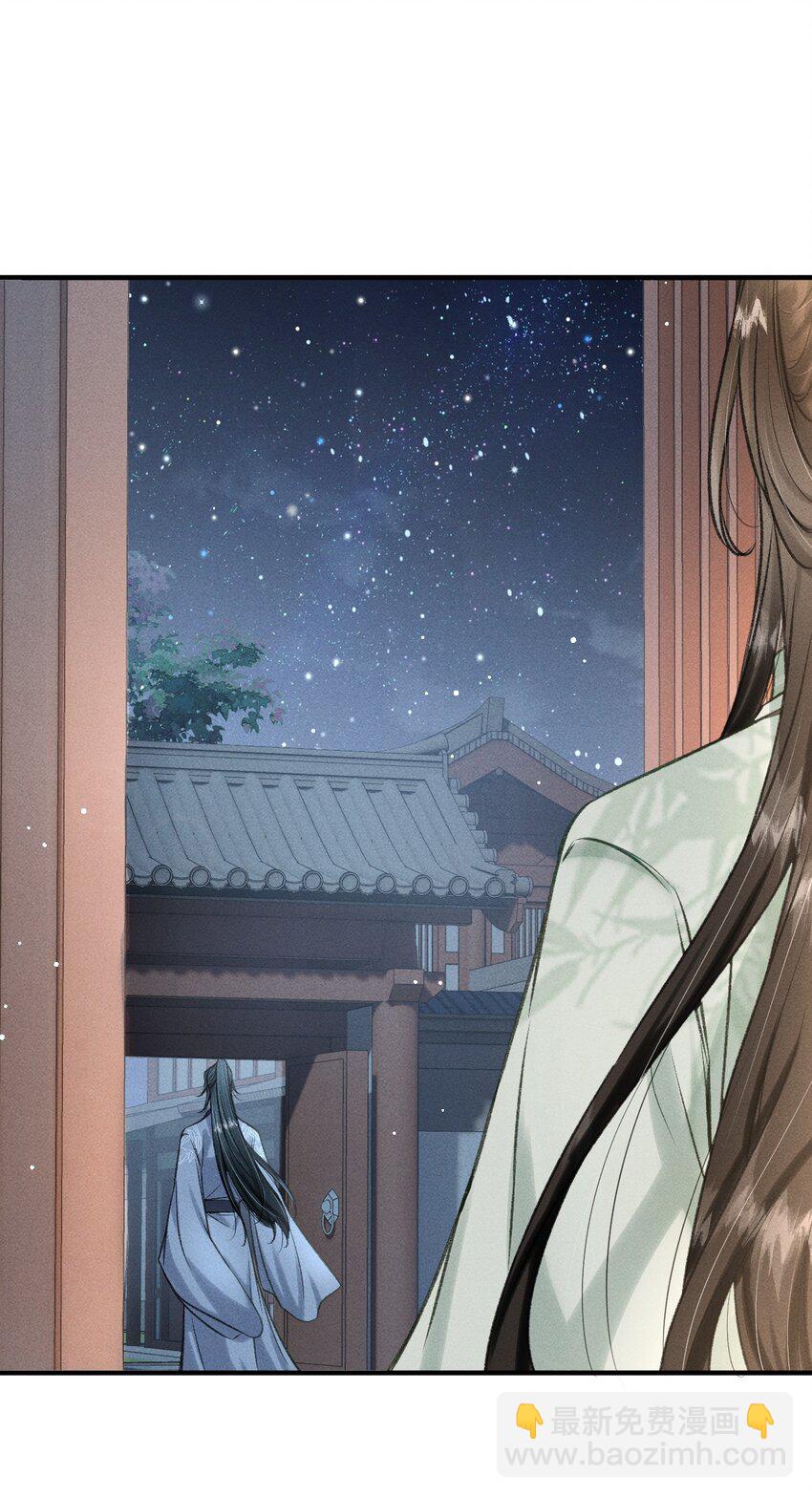 049 我就该将你关起来-第52话