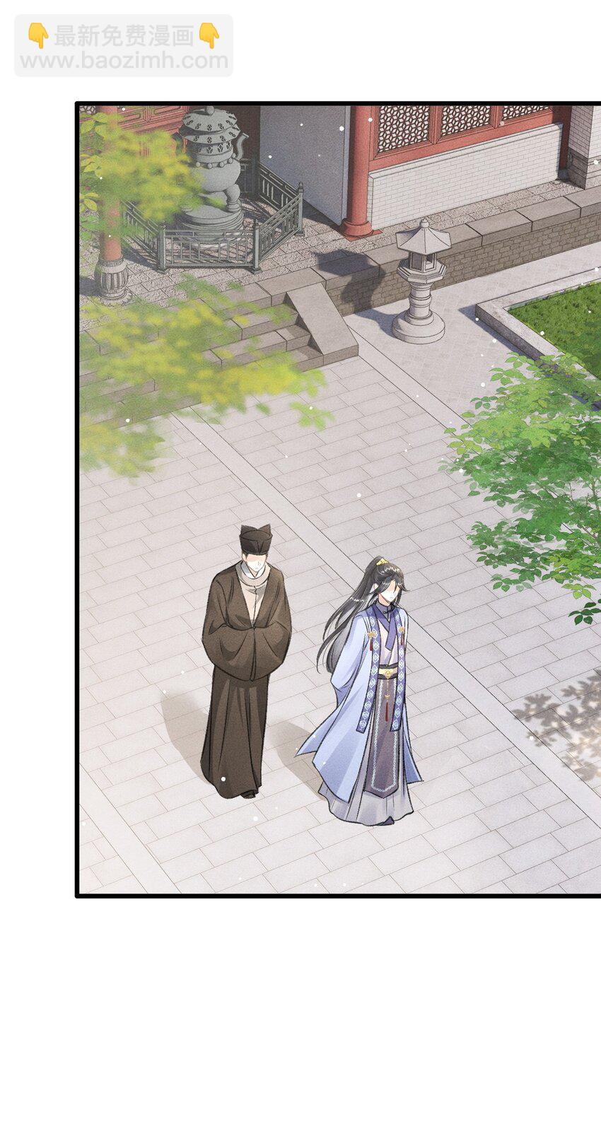 049 我就该将你关起来-第52话