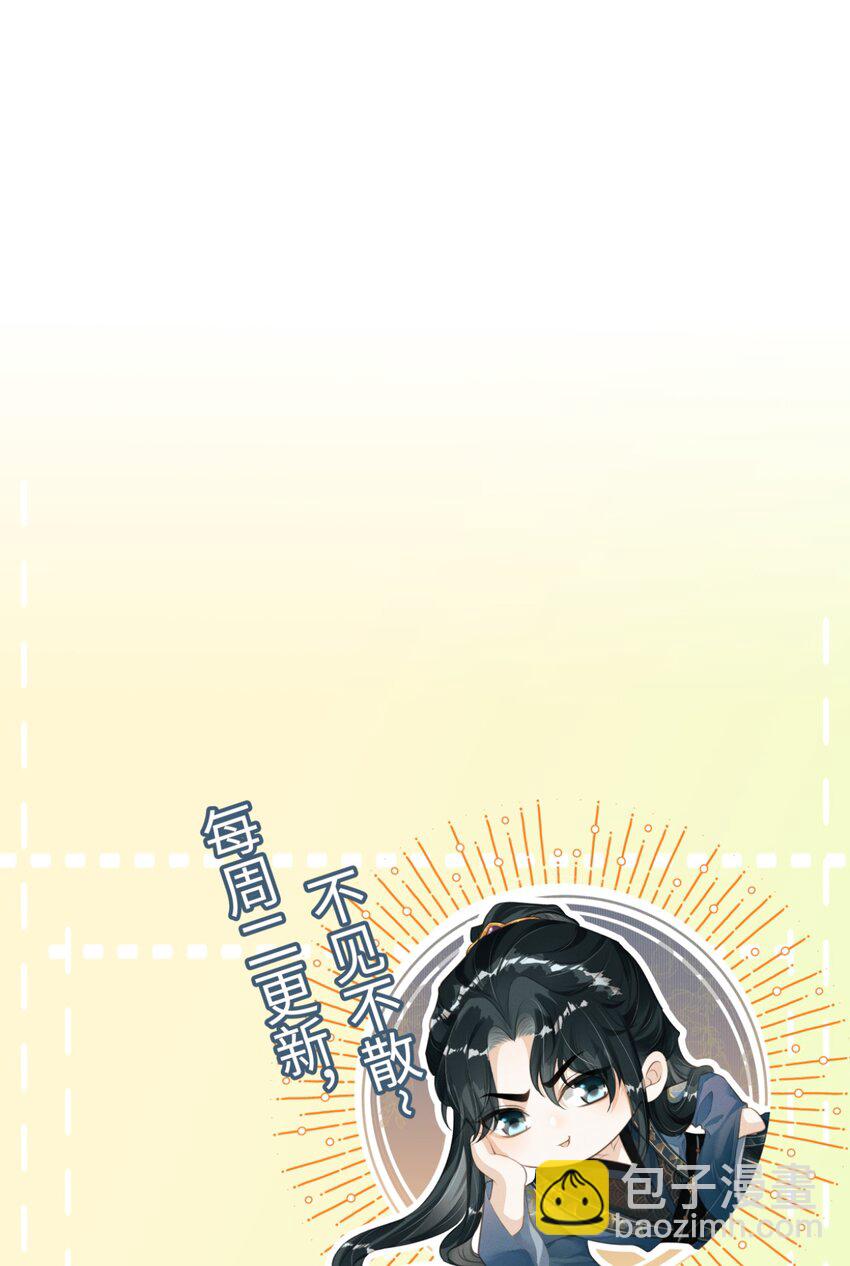 049 我就该将你关起来-第52话