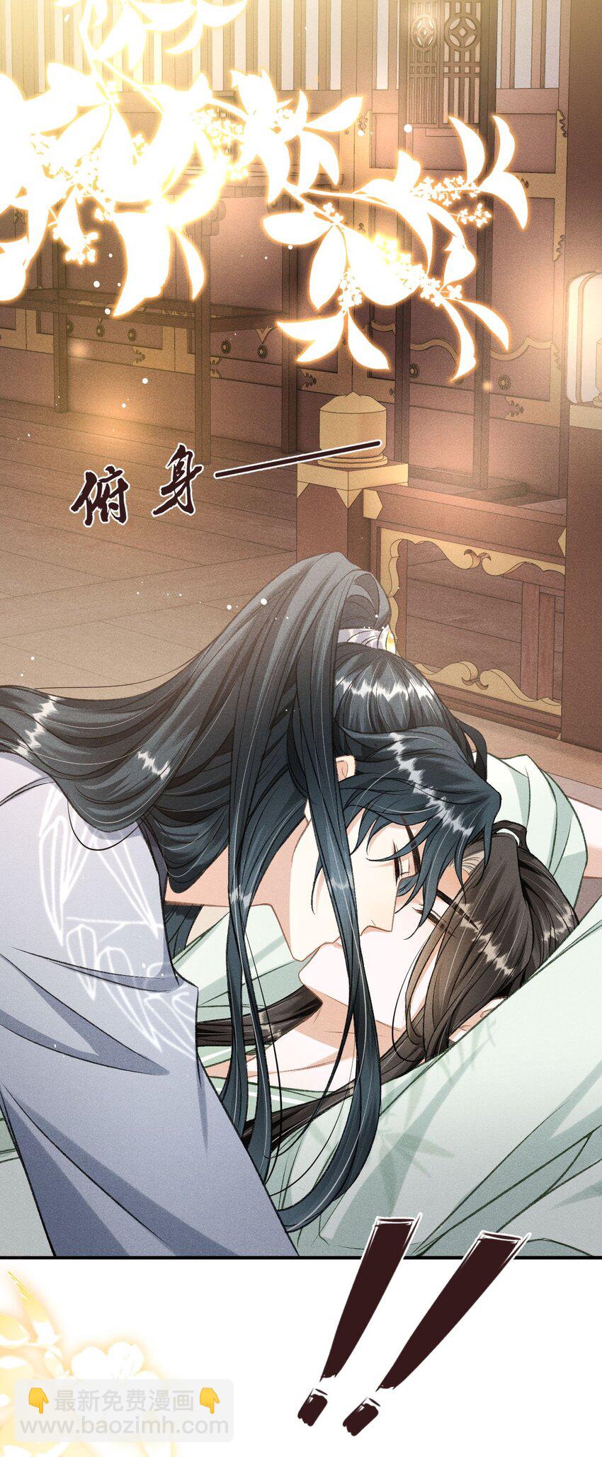 049 我就该将你关起来-第52话