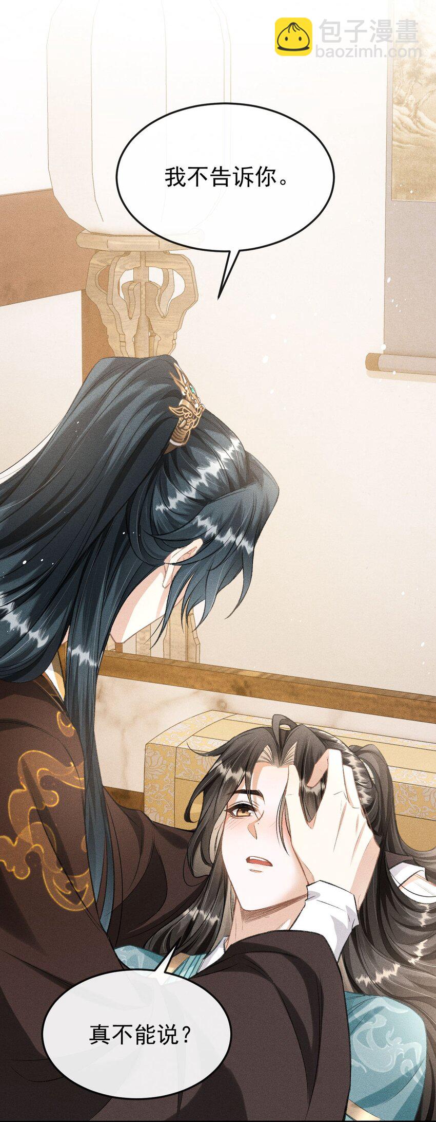 052 哥哥喝醉了(1/2)-第56话