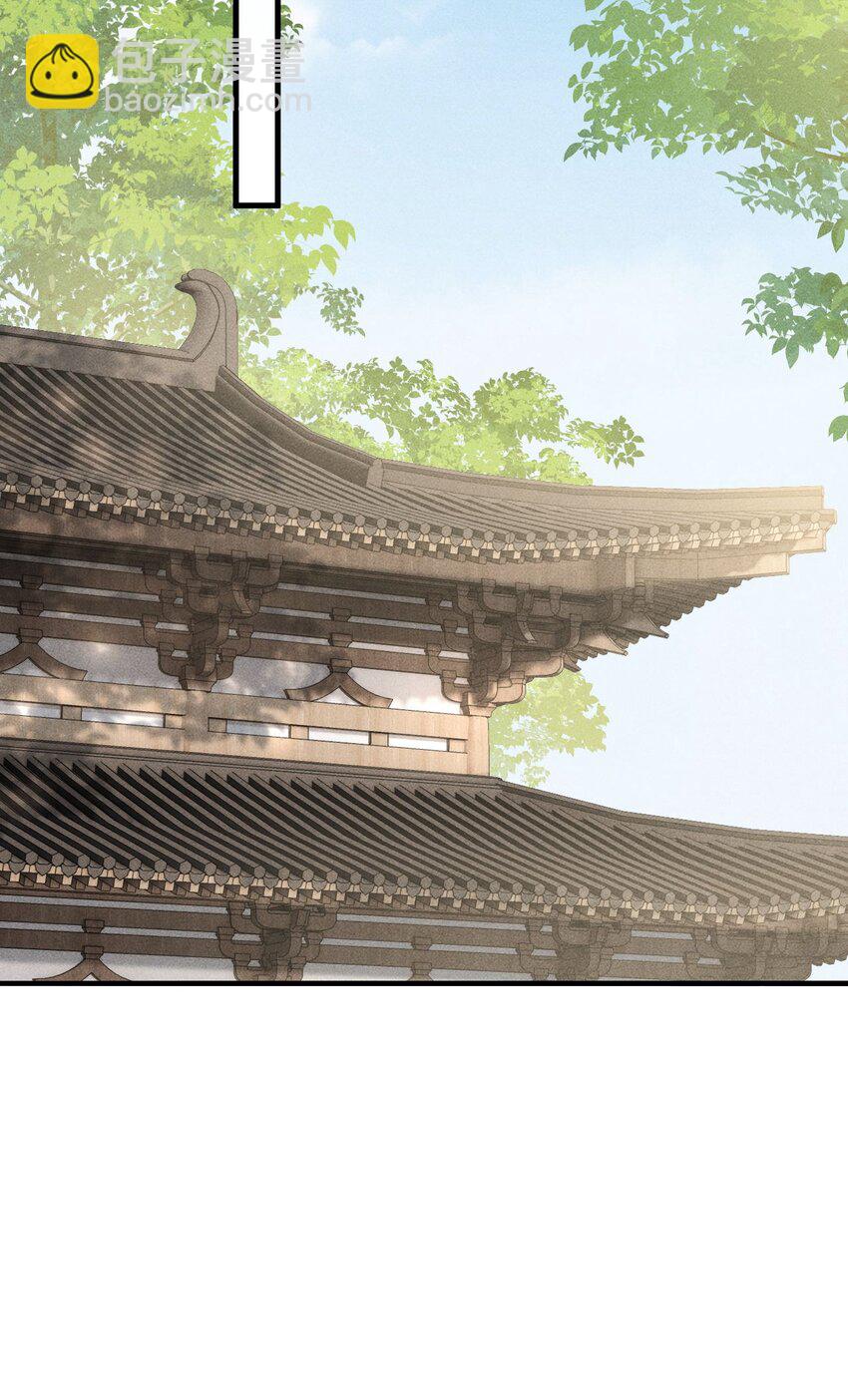 052 哥哥喝醉了(1/2)-第56话