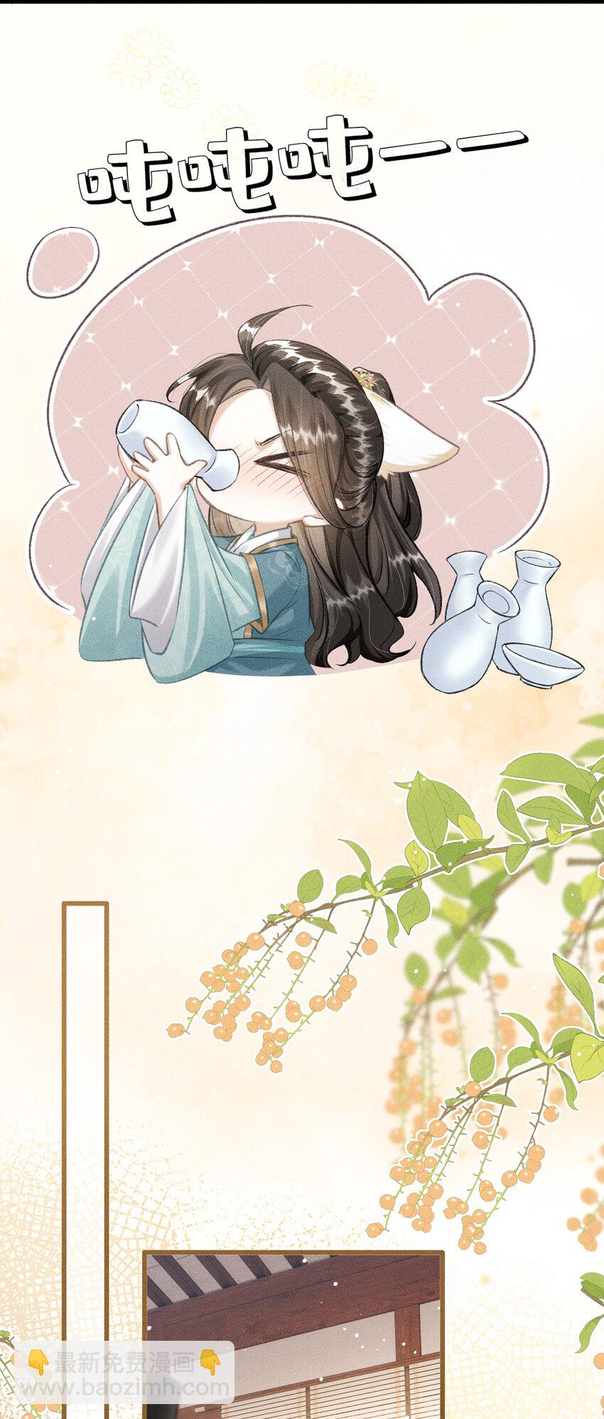 052 哥哥喝醉了(1/2)-第56话