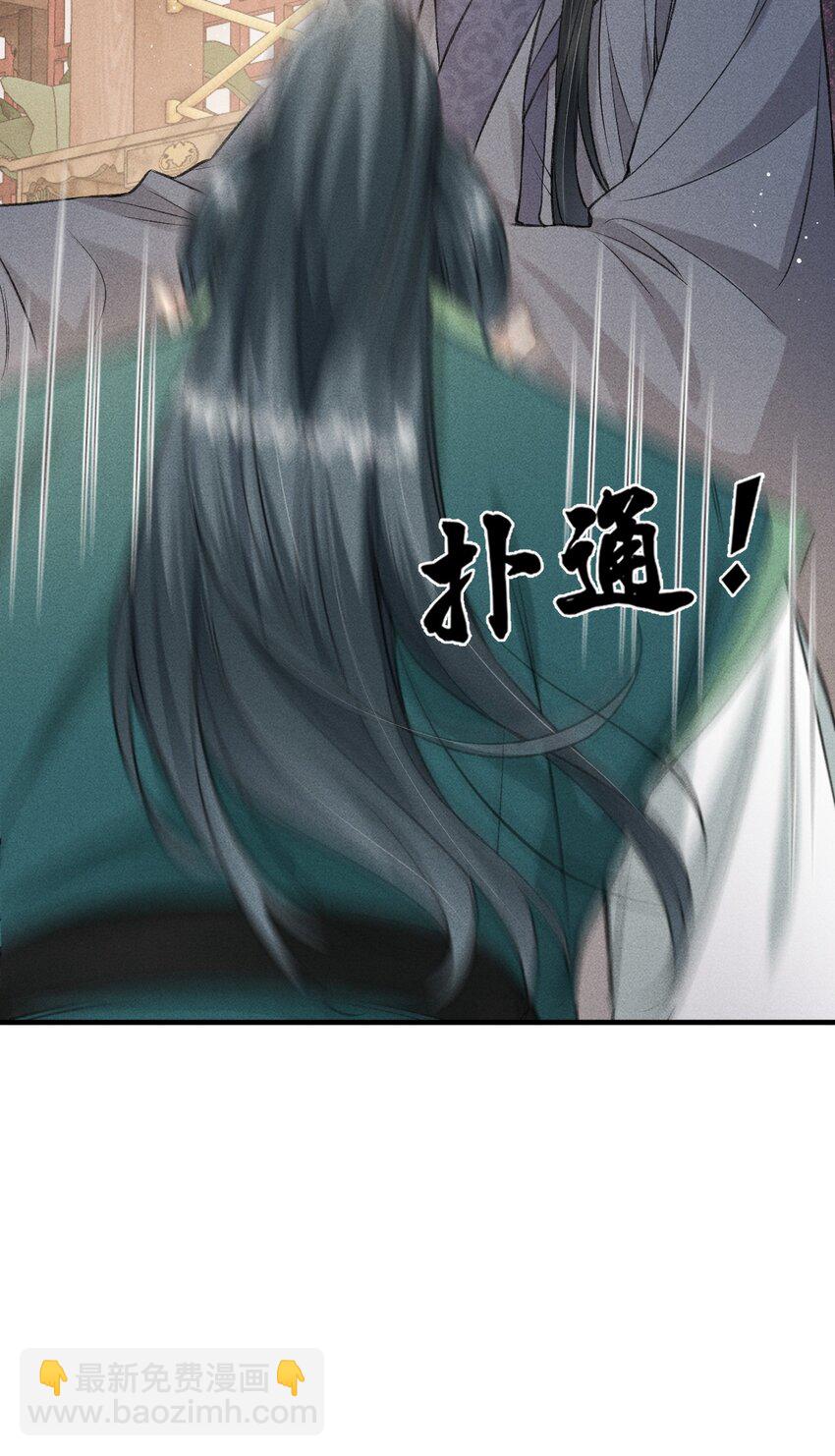 052 哥哥喝醉了(1/2)-第56话