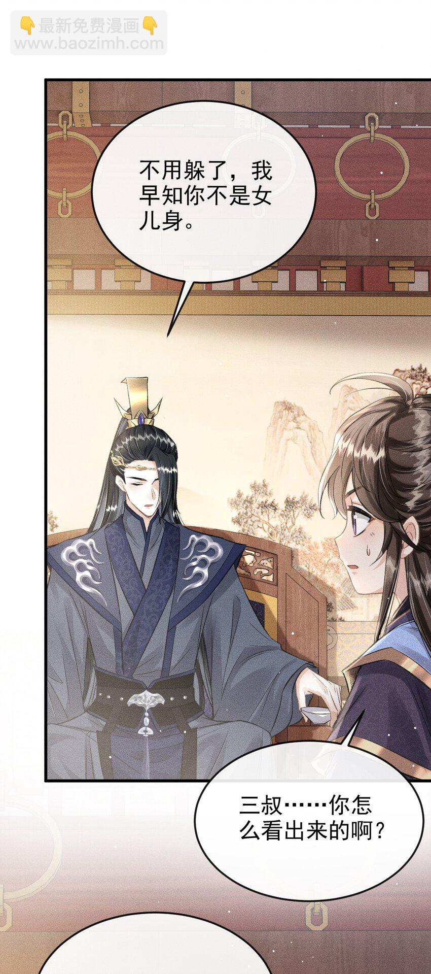 052 哥哥喝醉了(1/2)-第56话