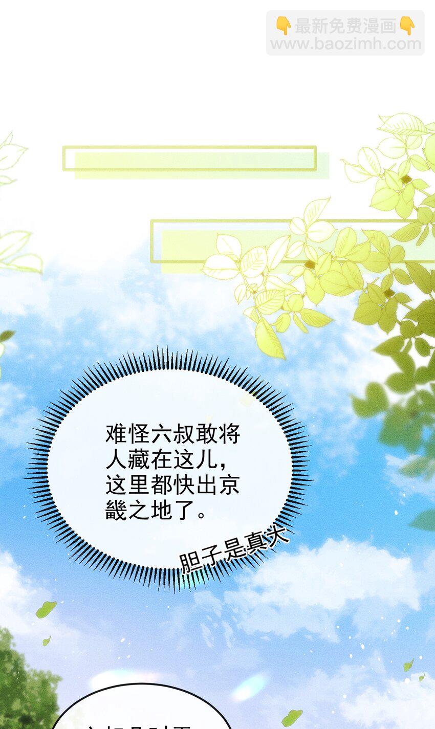 052 哥哥喝醉了(1/2)-第56话