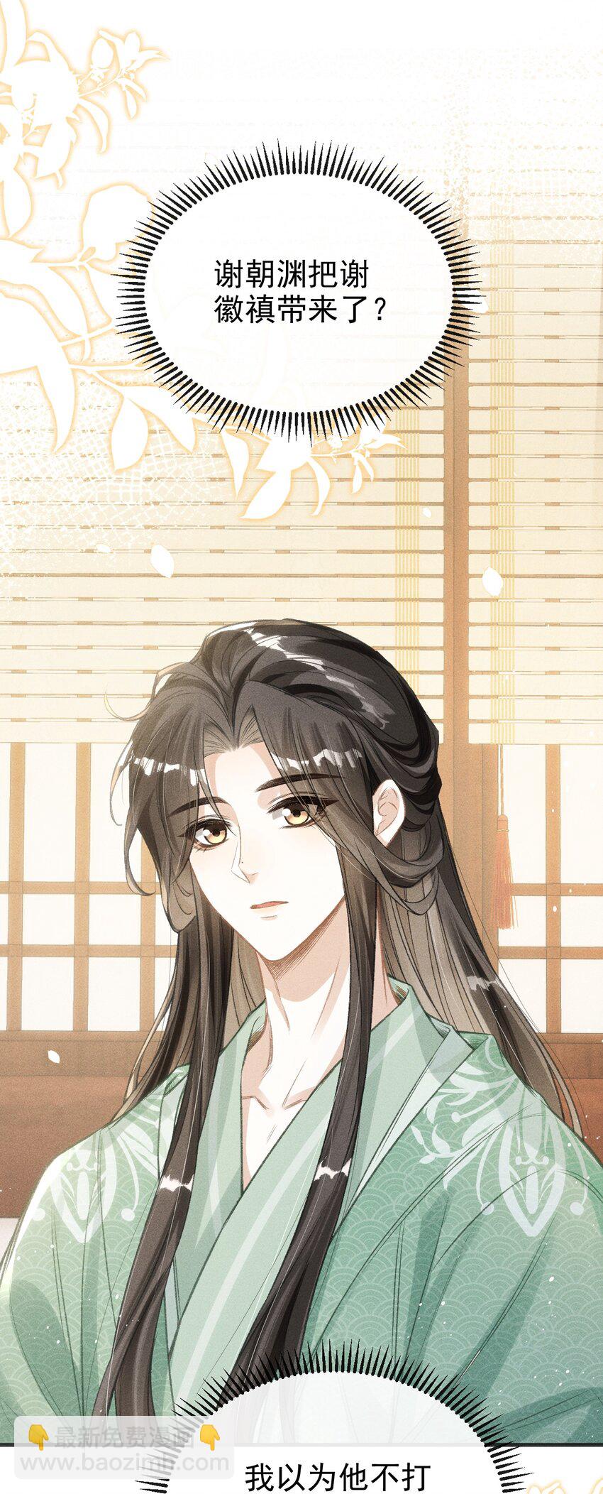 052 哥哥喝醉了(1/2)-第56话