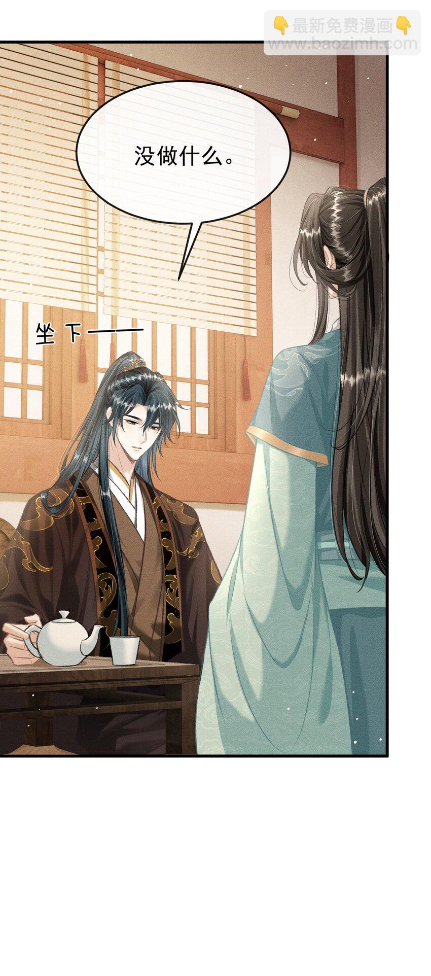 054 我不怕死，只怕失去你-第58话