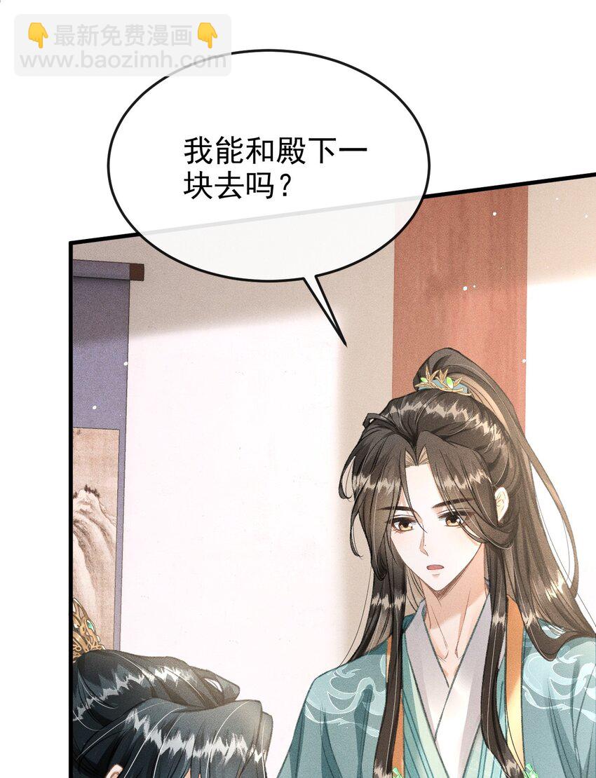 054 我不怕死，只怕失去你-第58话