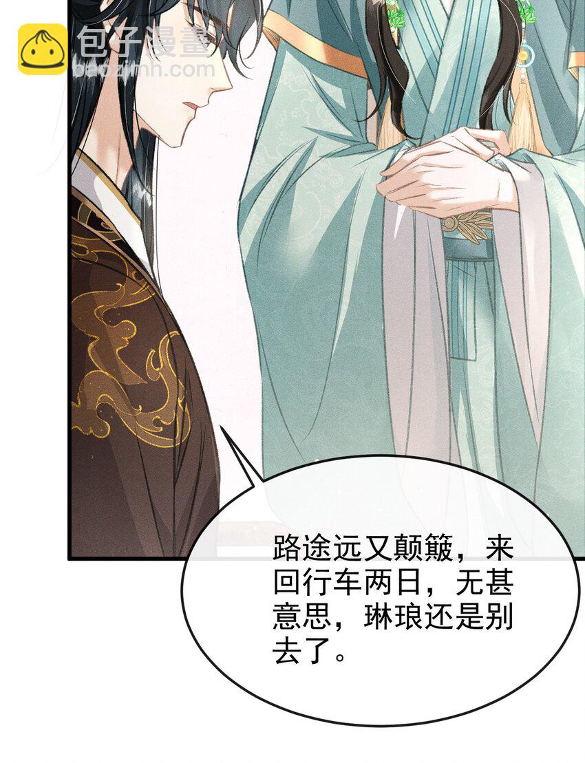 054 我不怕死，只怕失去你-第58话