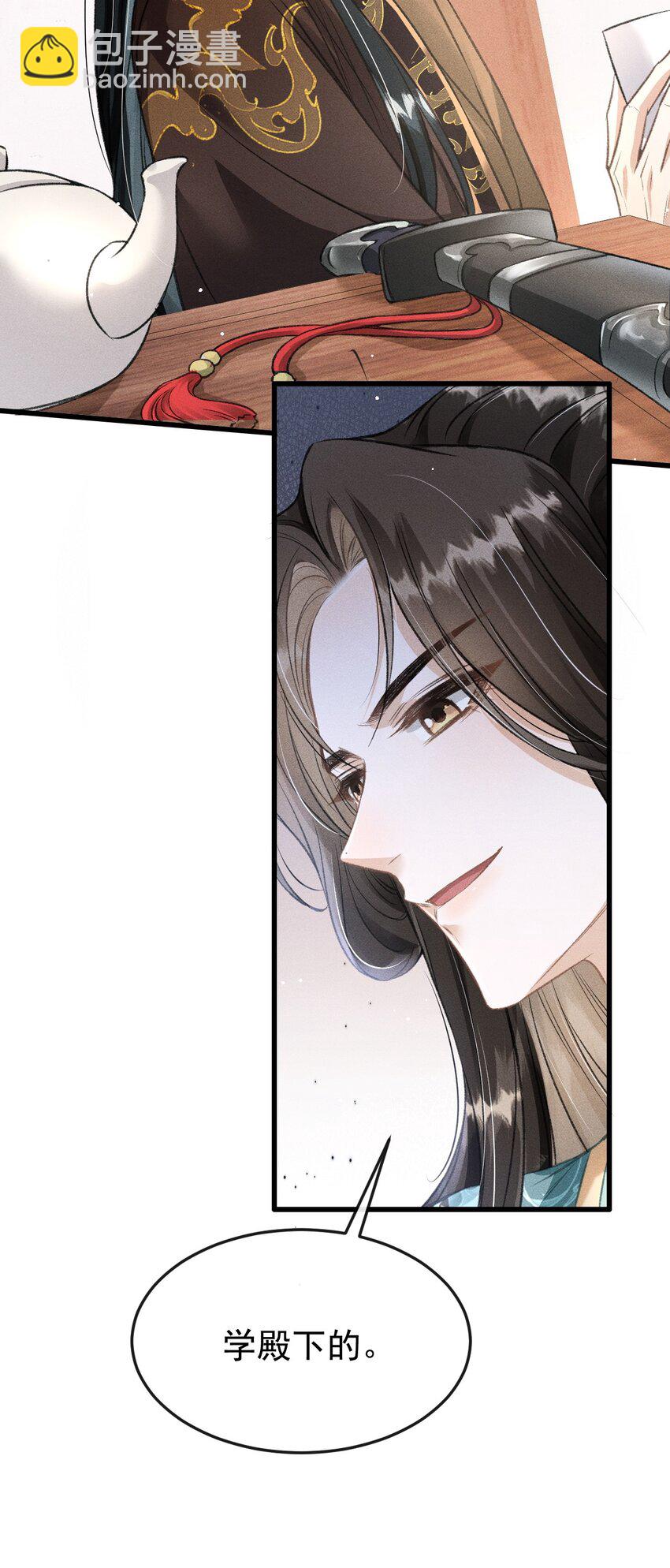 054 我不怕死，只怕失去你-第58话