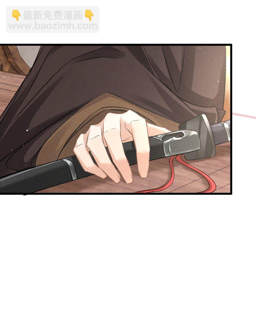 054 我不怕死，只怕失去你-第58话