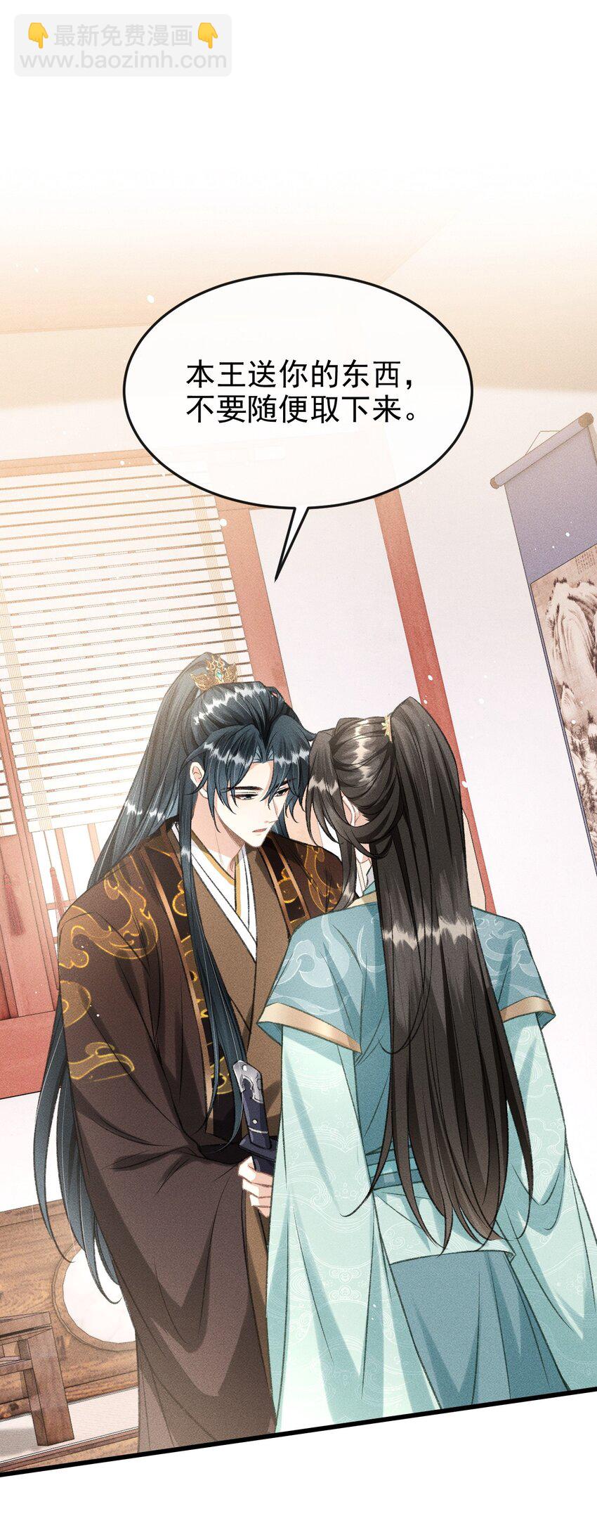 054 我不怕死，只怕失去你-第58话