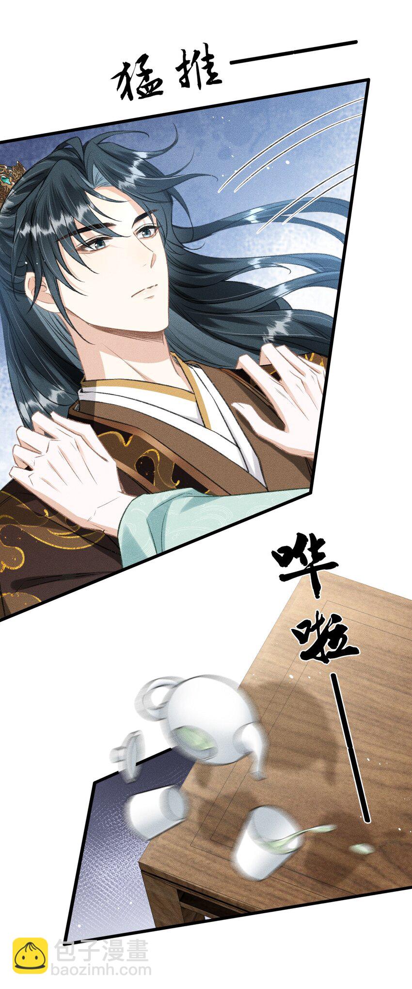 054 我不怕死，只怕失去你-第58话