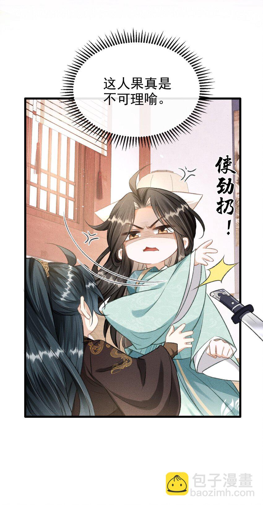 054 我不怕死，只怕失去你-第58话