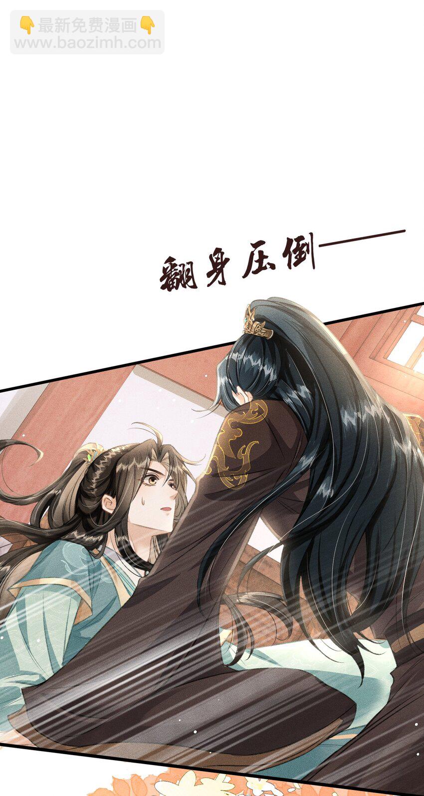 054 我不怕死，只怕失去你-第58话