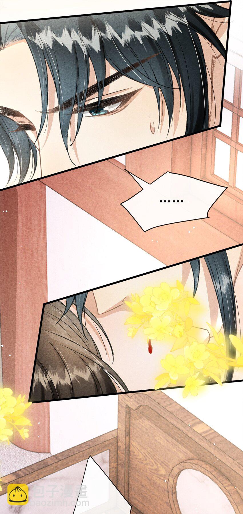 054 我不怕死，只怕失去你-第58话