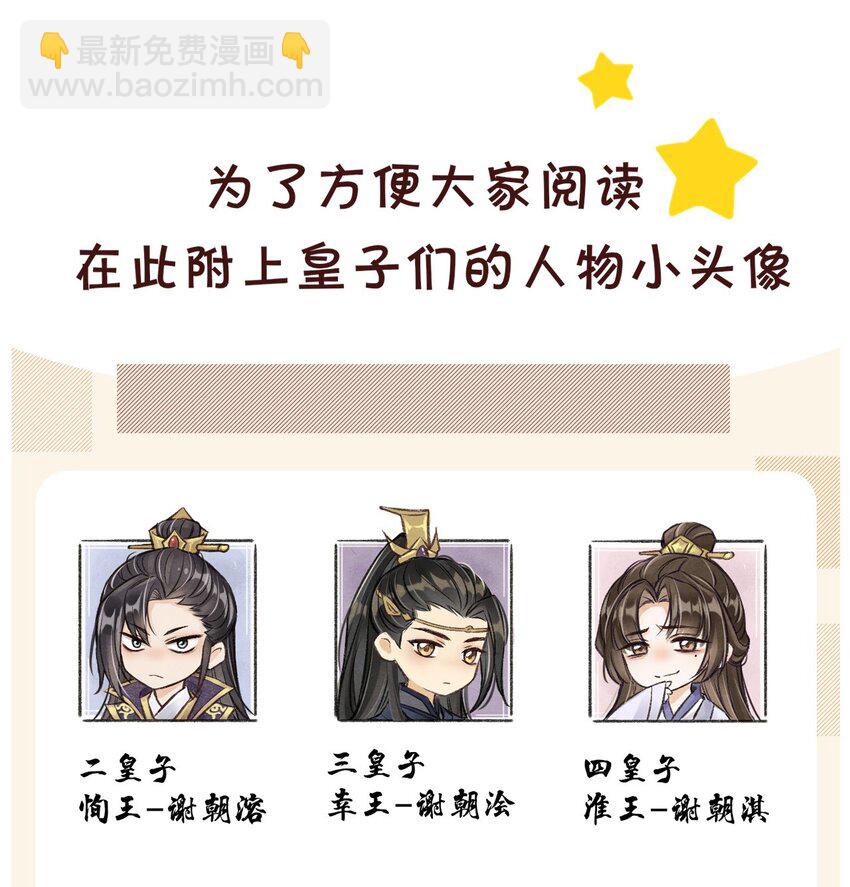 054 我不怕死，只怕失去你-第58话