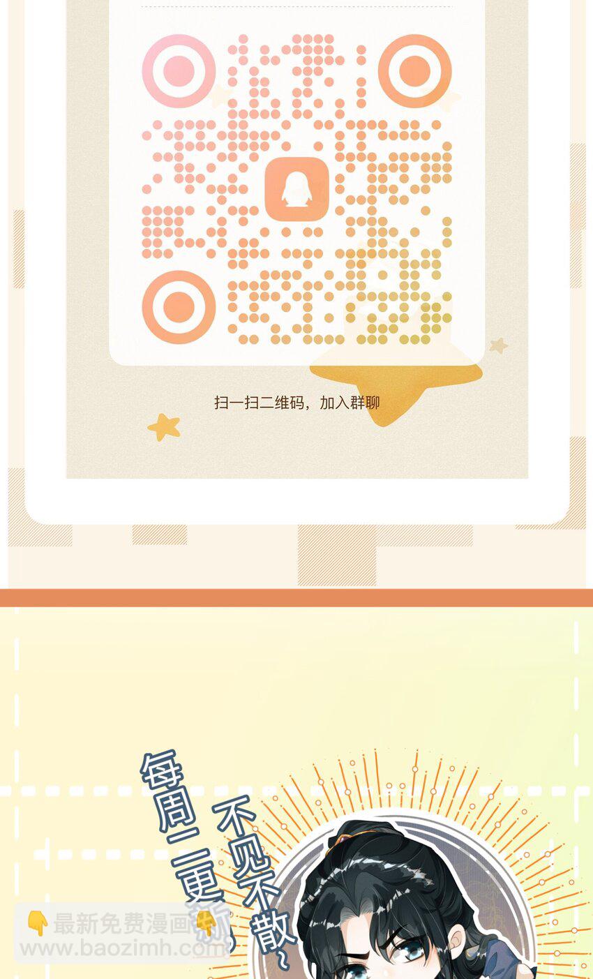 054 我不怕死，只怕失去你-第58话