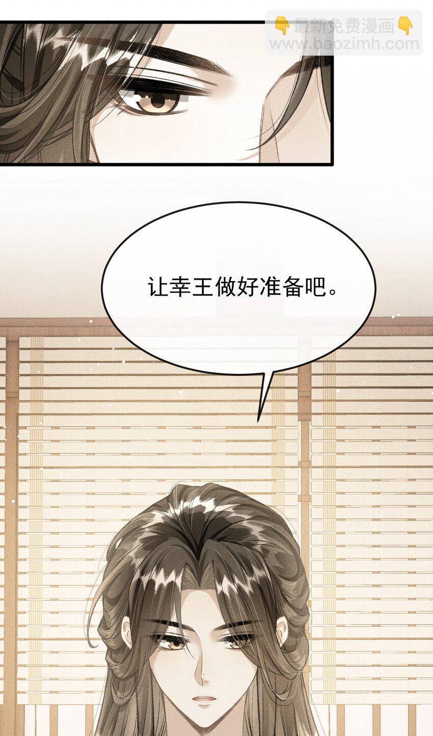 054 我不怕死，只怕失去你-第58话