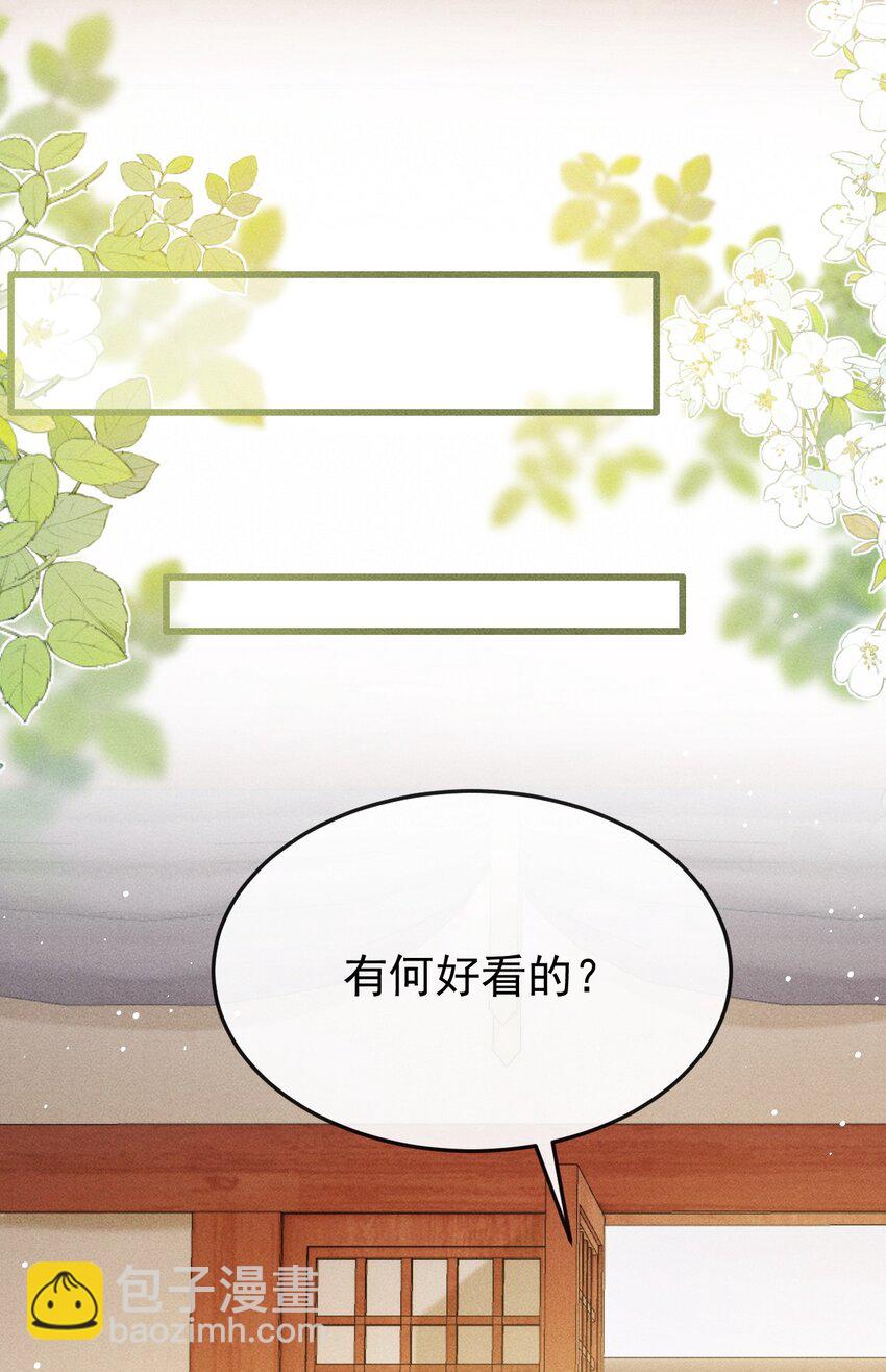 054 我不怕死，只怕失去你-第58话