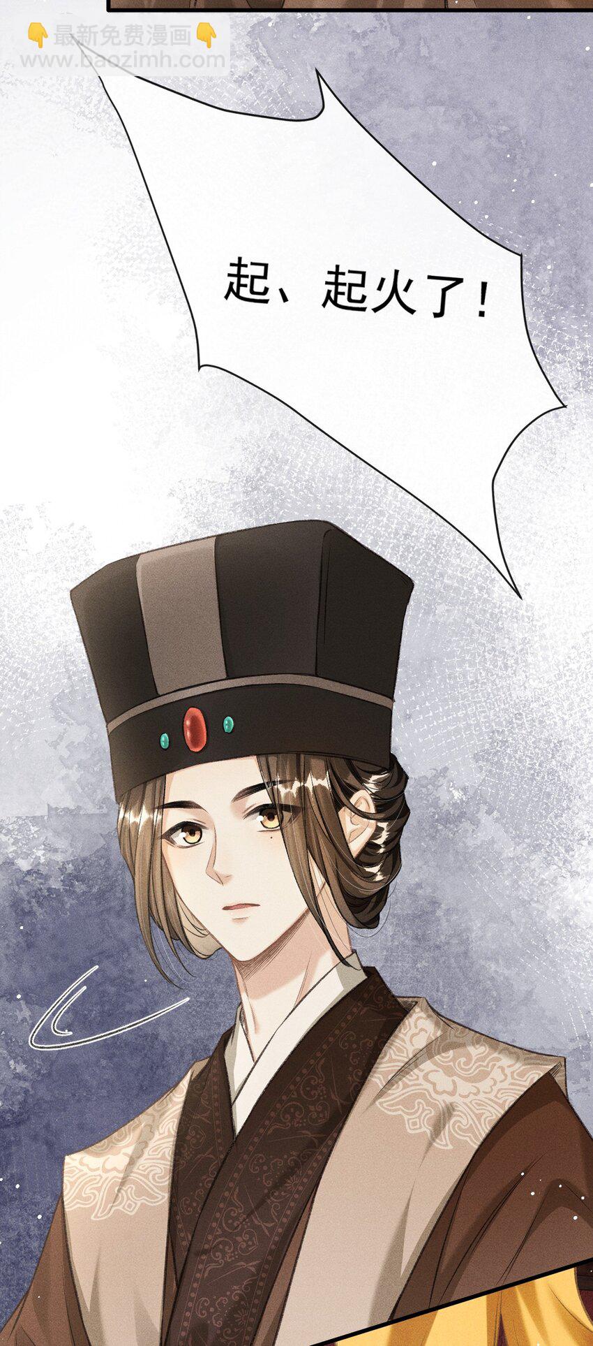 056 殿下，再见-第60话