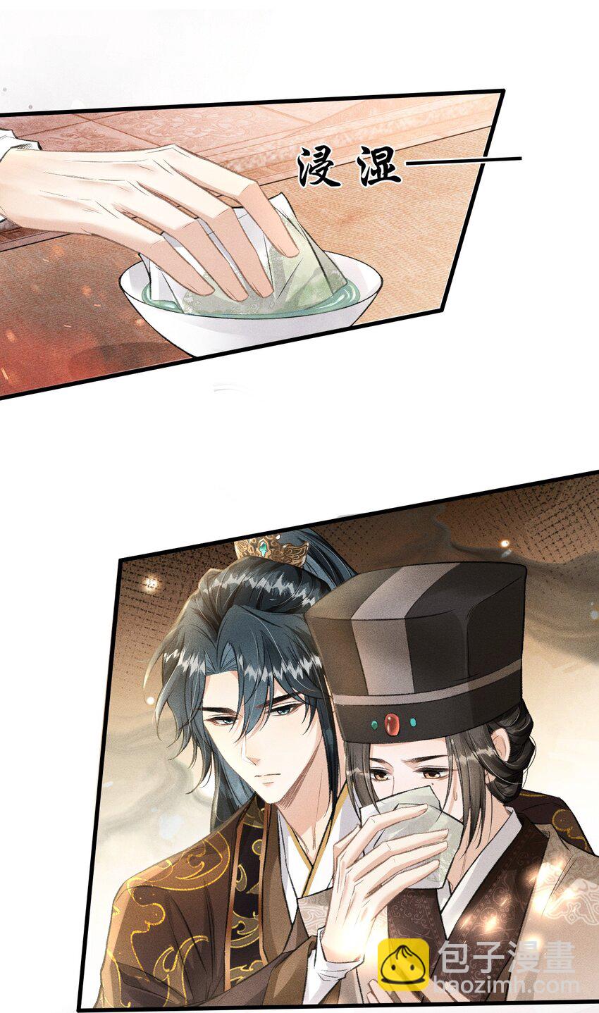 056 殿下，再见-第60话