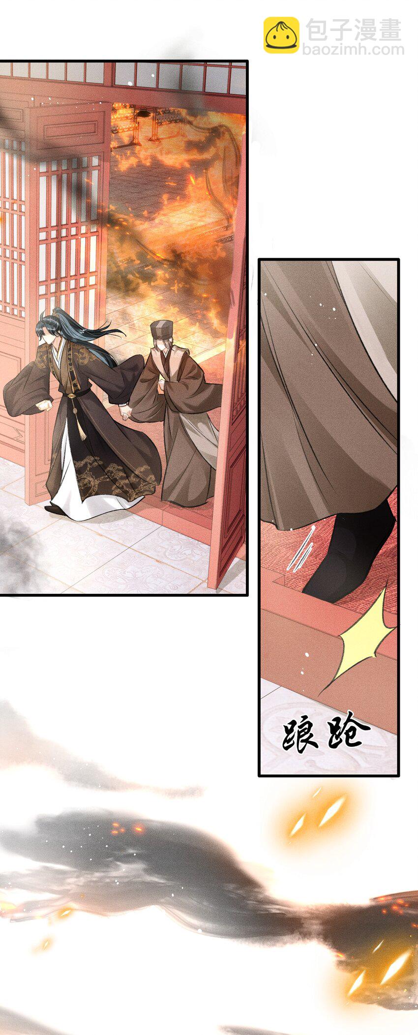 056 殿下，再见-第60话