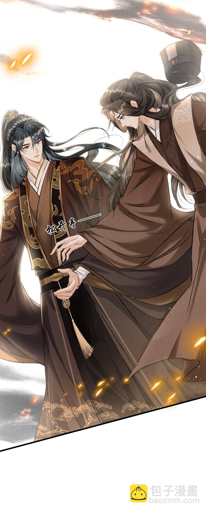 056 殿下，再见-第60话