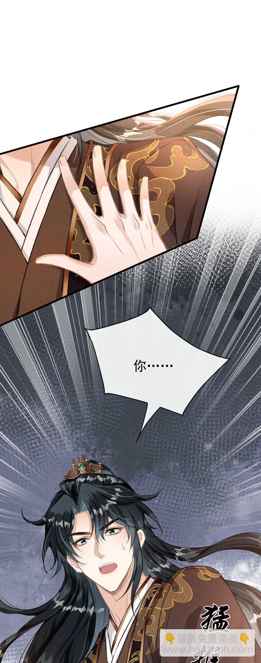 056 殿下，再见-第60话