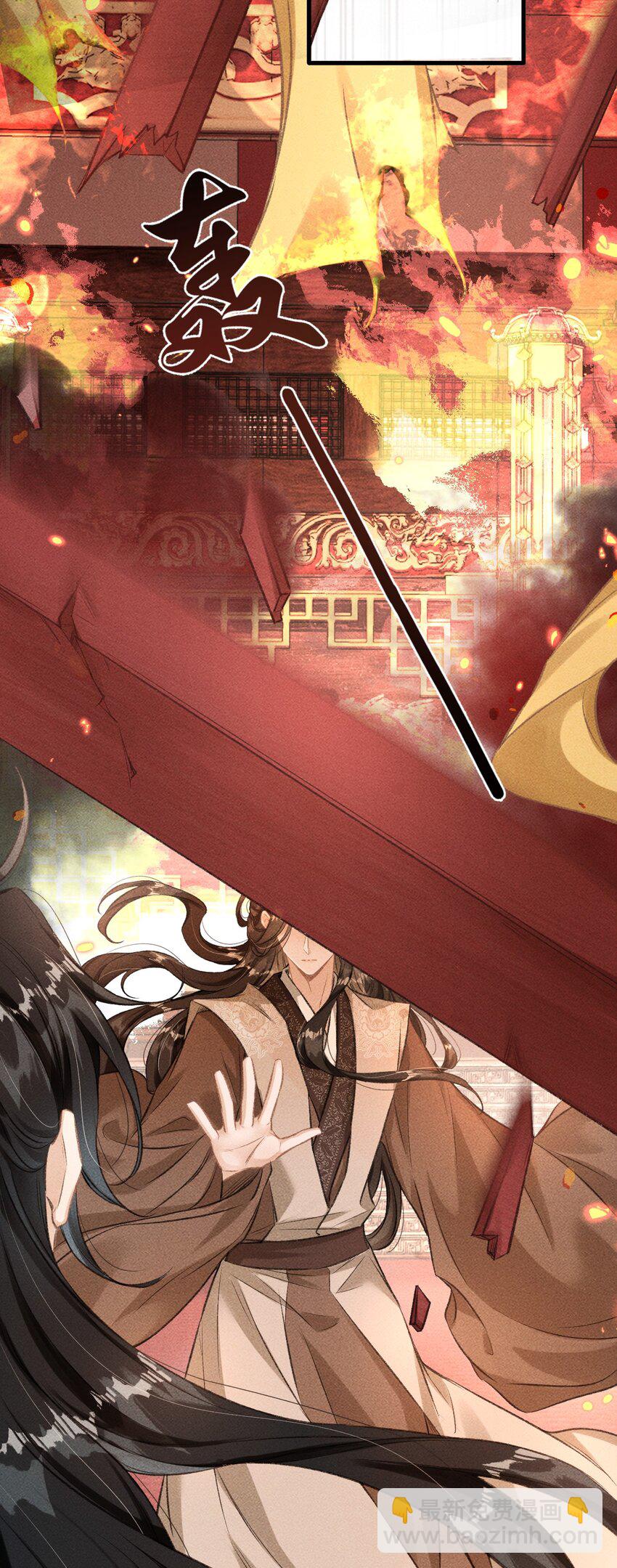 056 殿下，再见-第60话