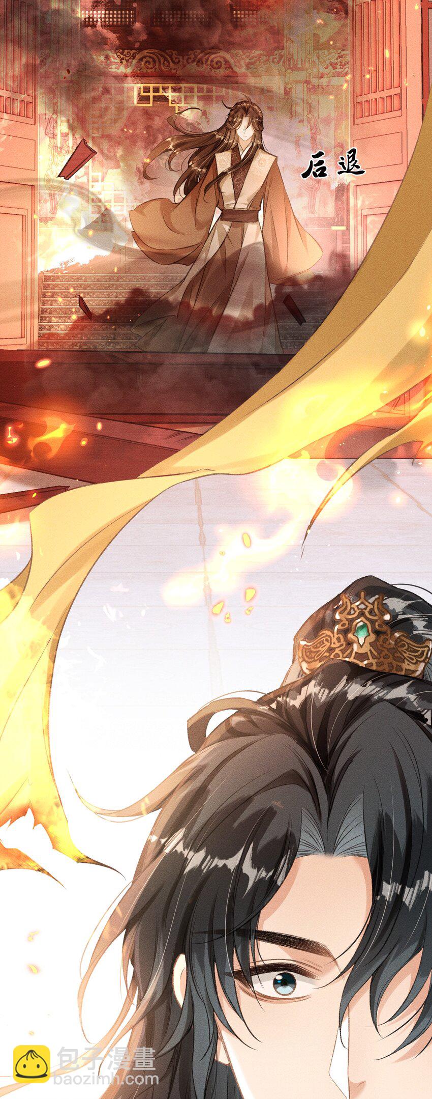 056 殿下，再见-第60话