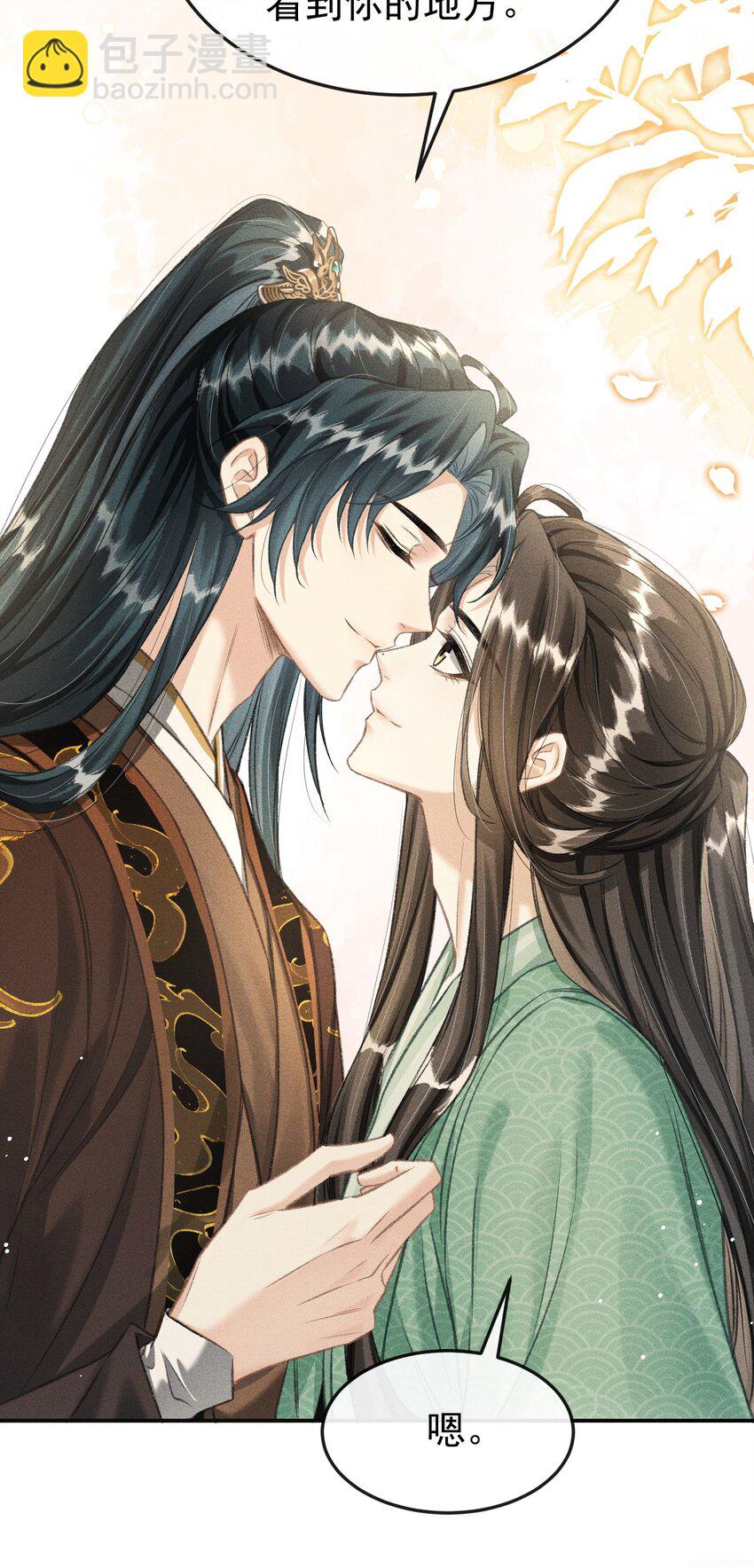 056 殿下，再见-第60话