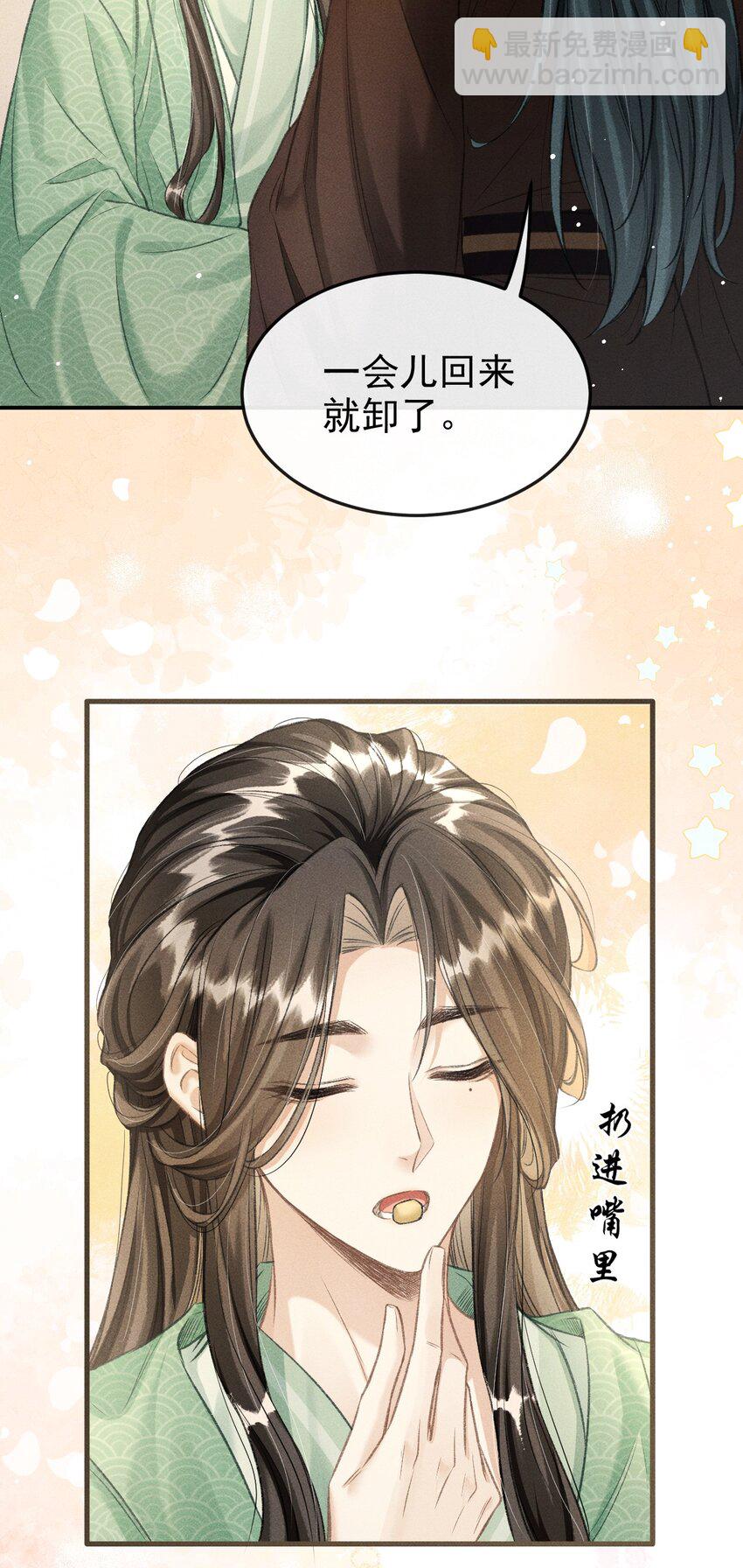 056 殿下，再见-第60话