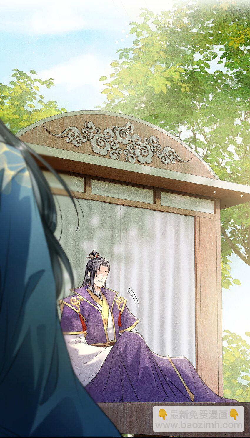 007 回京(1/2)-第8话