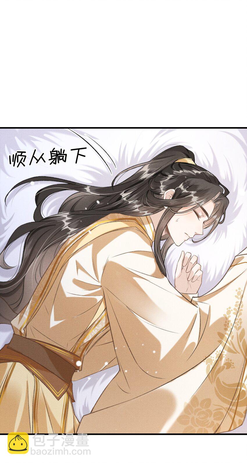 007 回京(1/2)-第8话