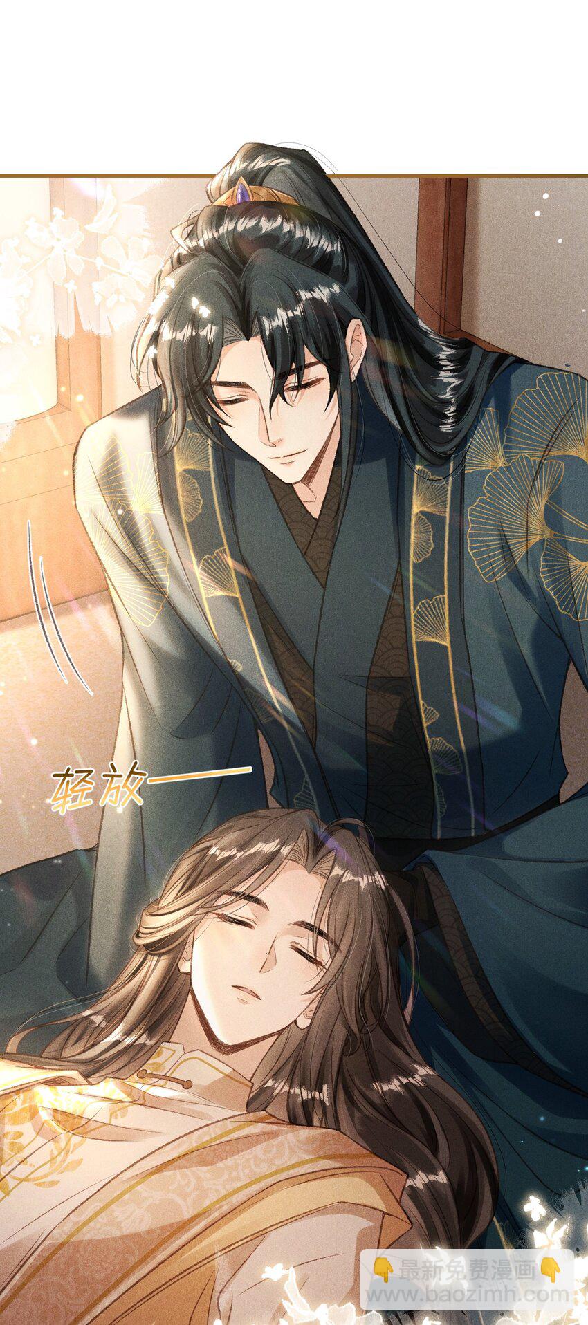 007 回京(1/2)-第8话