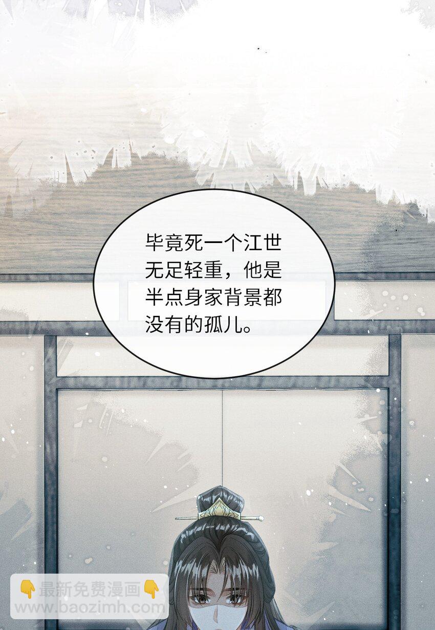 007 回京(1/2)-第8话