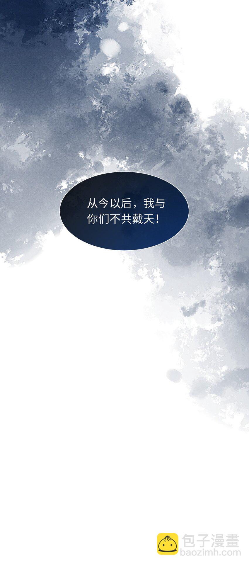 007 回京(1/2)-第8话