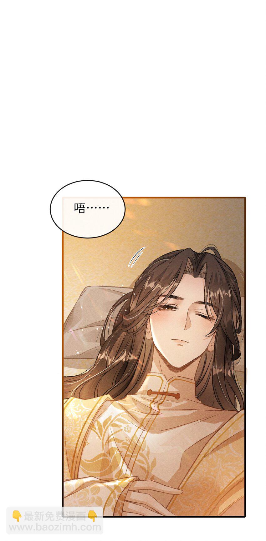 007 回京(1/2)-第8话