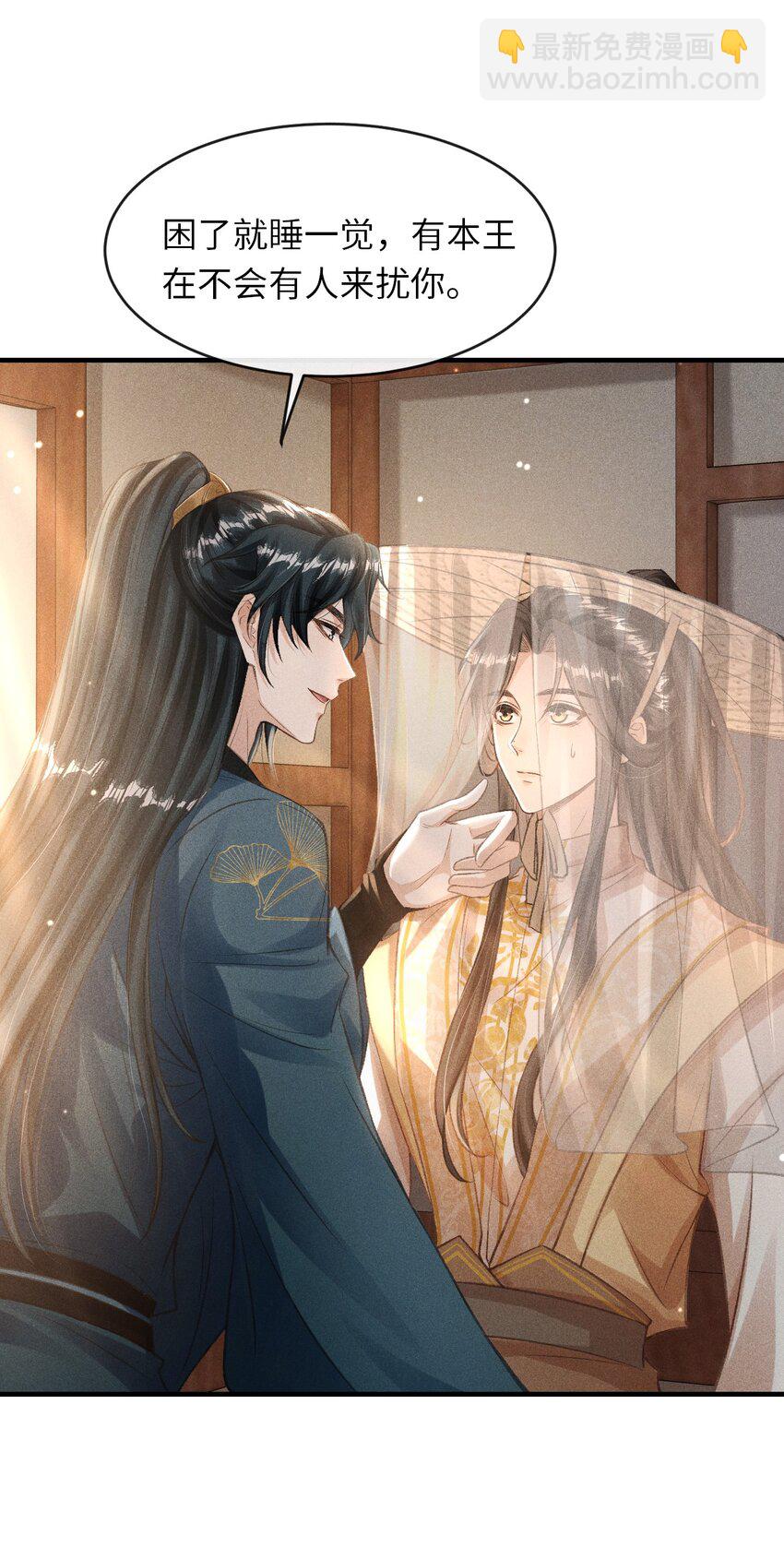 007 回京(1/2)-第8话