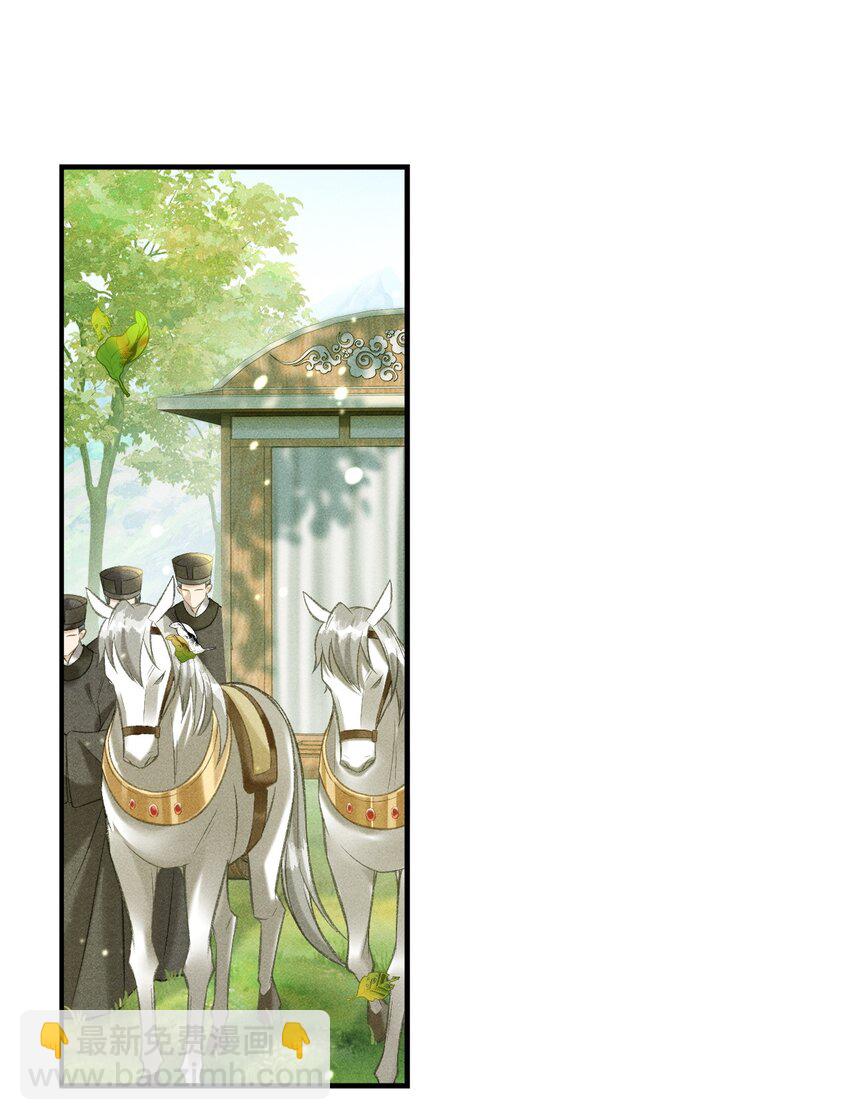 007 回京(1/2)-第8话